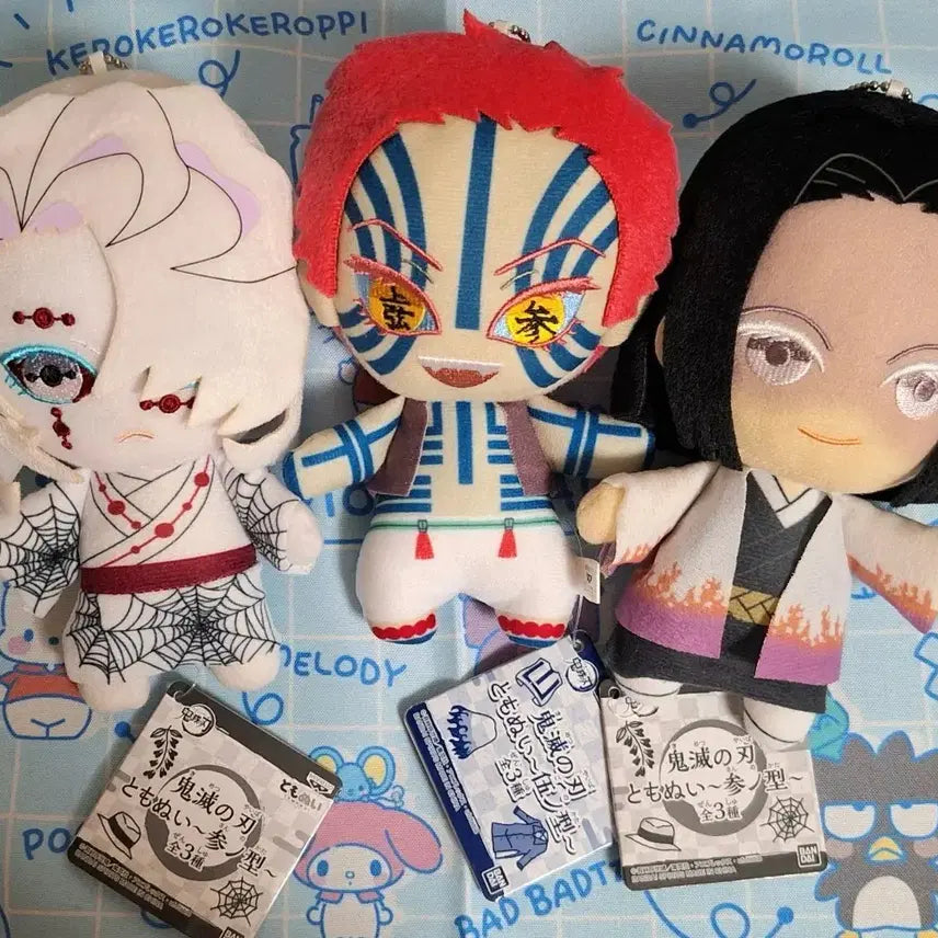 [BUNJANG] Demon Slayer Tomonui Plush Dolls Rui, Akaza, Kagaya Ubuyashiki Bundle Set / 귀멸의 칼날 귀칼 토모누이 인형 루이 아카자 우부야시키 카가야 일괄