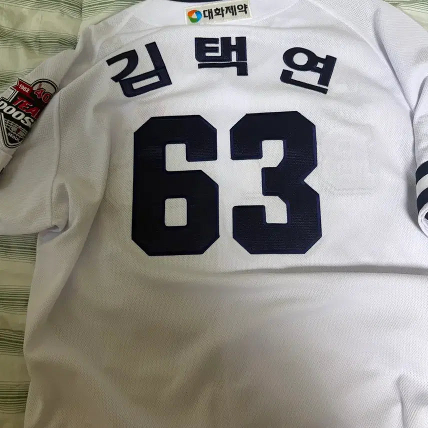 [BUNJANG] FILA Retro Shoes / 두산 휠라 레트로