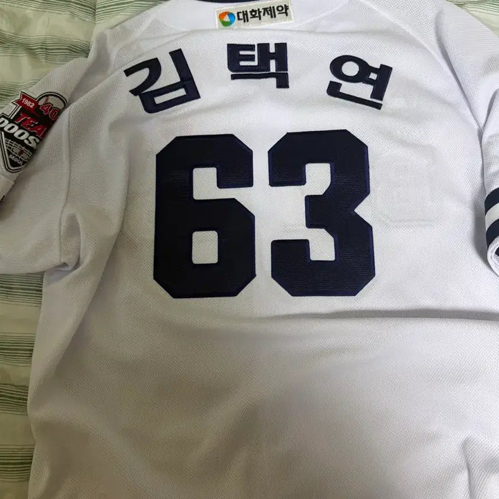 [BUNJANG] FILA Retro Shoes / 두산 휠라 레트로