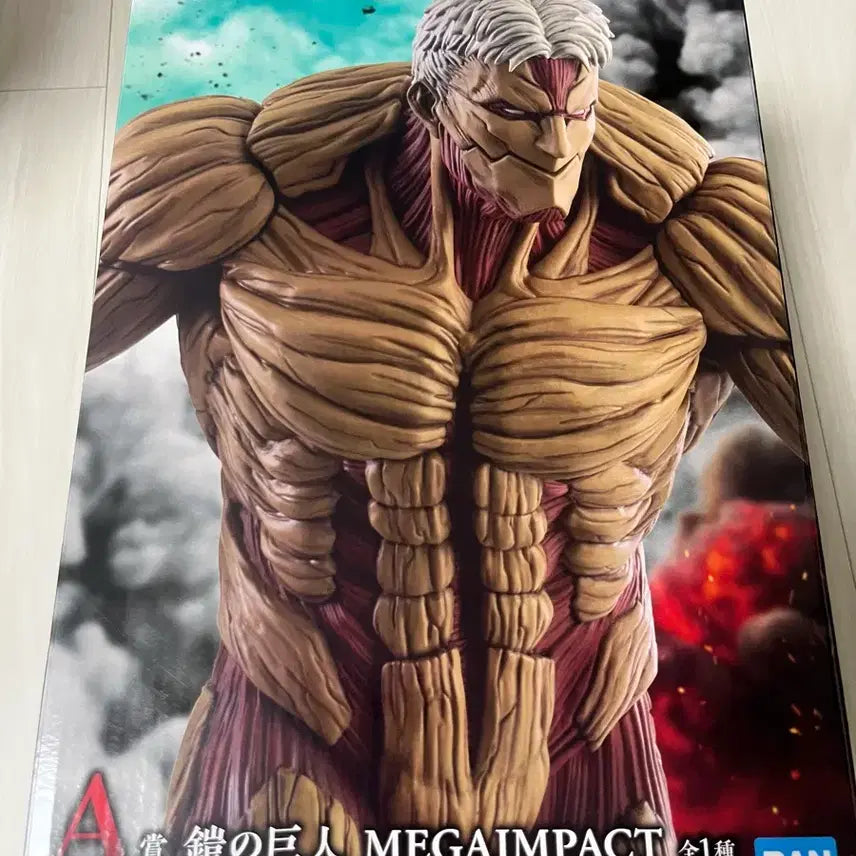 [BUNJANG] Attack on Titan Armor Titan A Prize Sealed Figure / (택포45)진격의 거인 갑옷거인 A상 미개봉