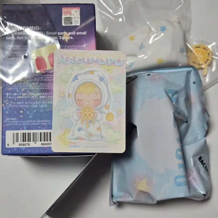 [BUNJANG] Pop Mart Hachipupu Secret World Mini BJD Figure Dreamcatcher (Sealed) / [미개봉] 팝마트 하치푸푸 비밀 세계 미니 bjd 피규어 드림캐쳐