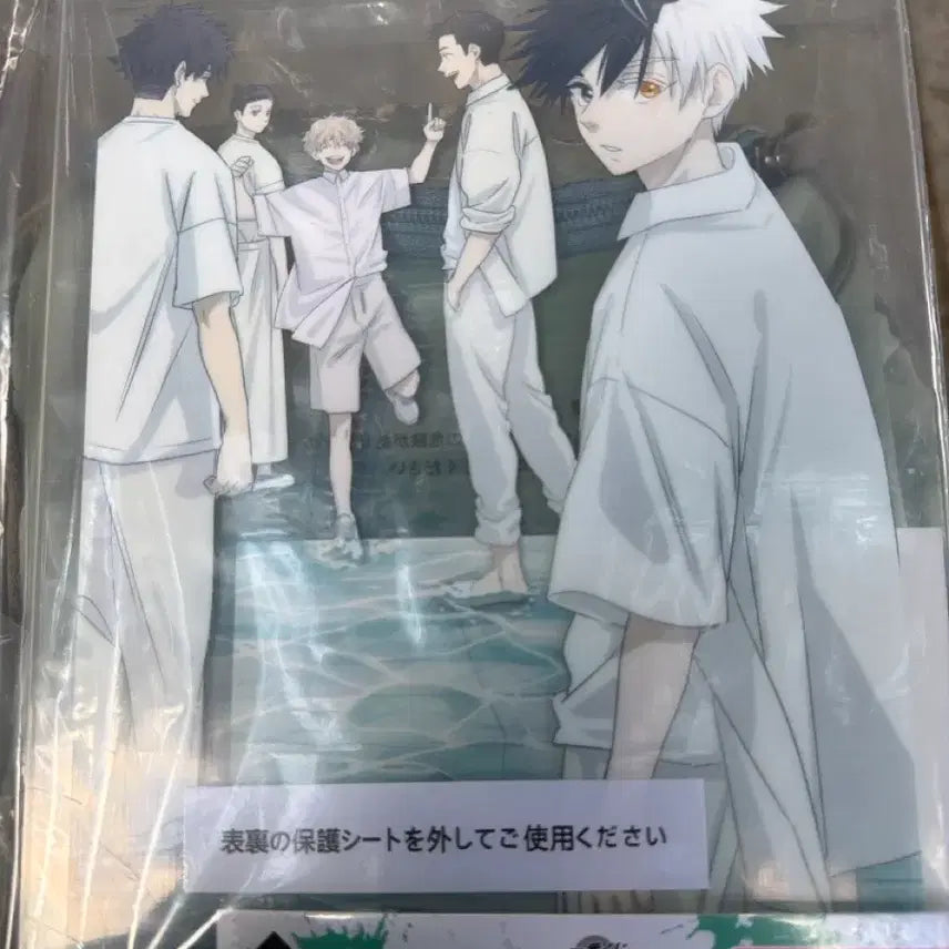 [BUNJANG] Wind Breaker Kuji Ichiban Kuji C Prize Sakura Acrylic Board / 윈브레 윈드브레이커 쿠지 제일복권 c상 사쿠라 아크릴보드
