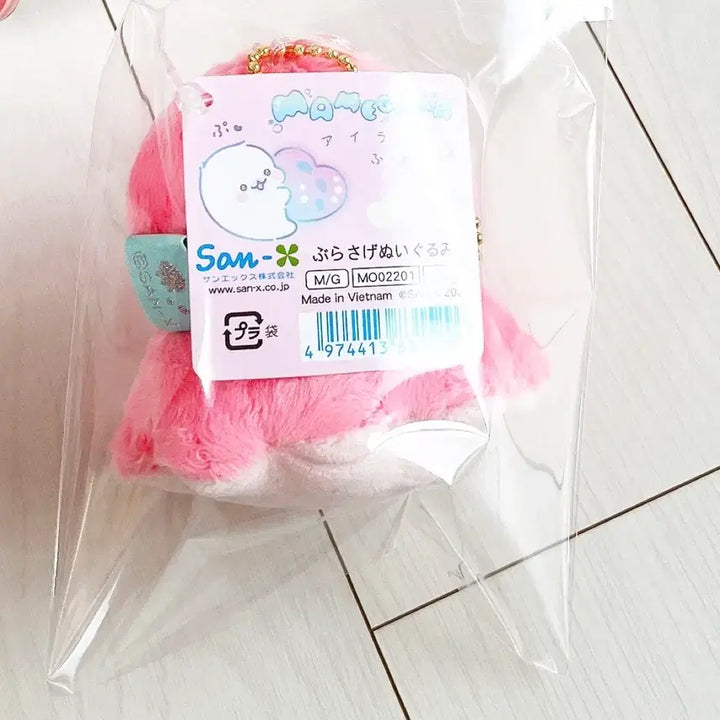 [BUNJANG] Mamegoma Dumbo Octopus Mako Plush / 마메고마 덤보문어 마코