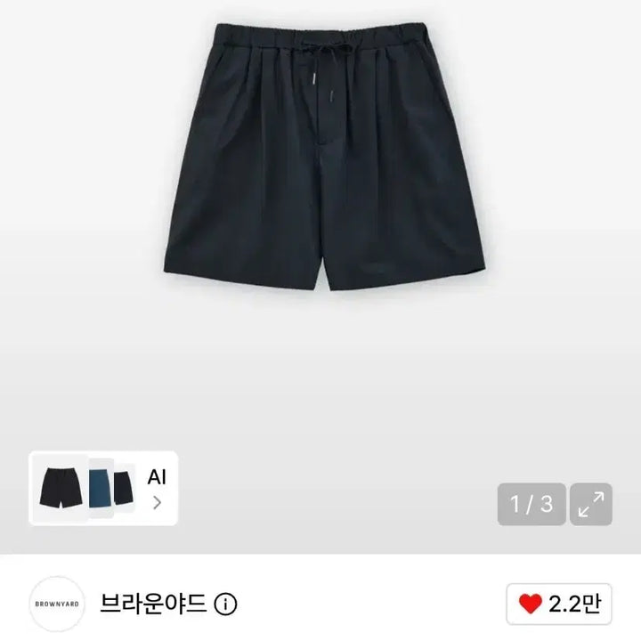 [BUNJANG] Brown Yak Easy Shorts Dark Navy / 브라운야드 이지 쇼츠 다크 네이비