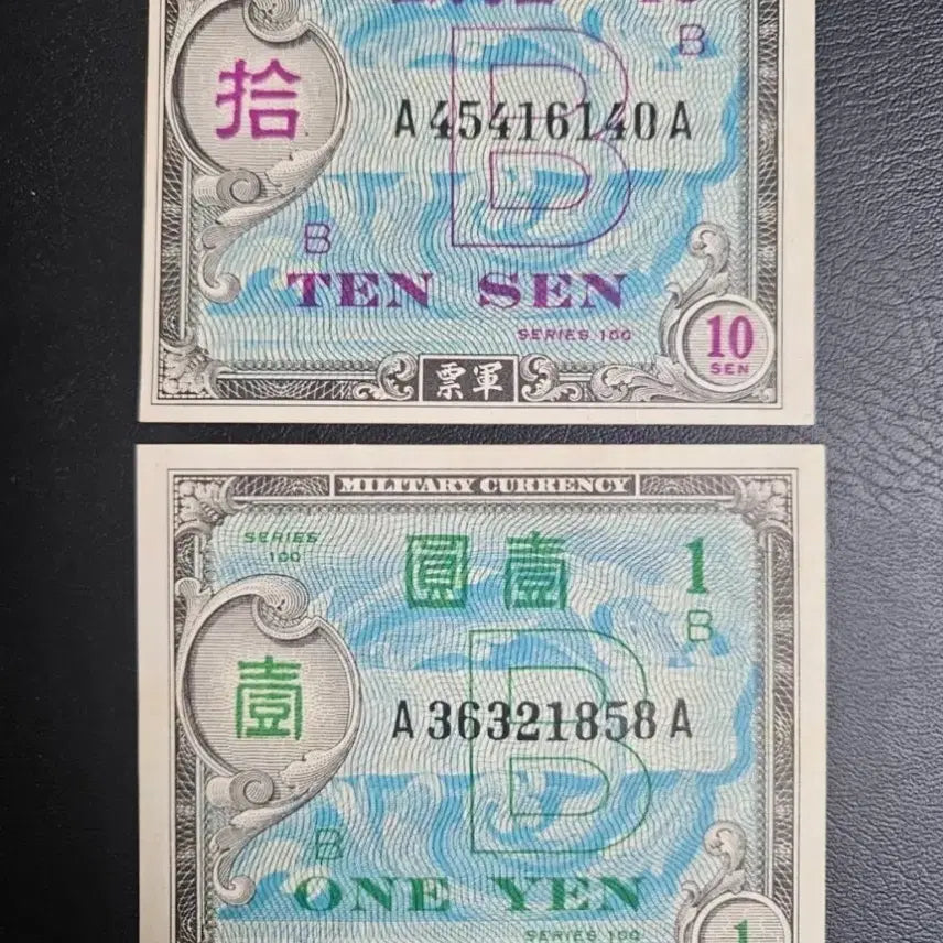 [BUNJANG] Rare Japanese Military Currency Set (10 Sen, 1 Yen) / 군용 화폐 10센 1엔 세트