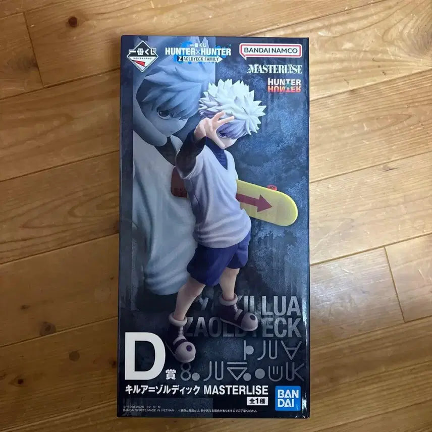 [BUNJANG] Hunter x Hunter Zoldyck Family Killua D Prize Figure (Sealed) / (택포 15) 헌터x헌터 제일복권 조르딕 가문 키르아 D상 피규어