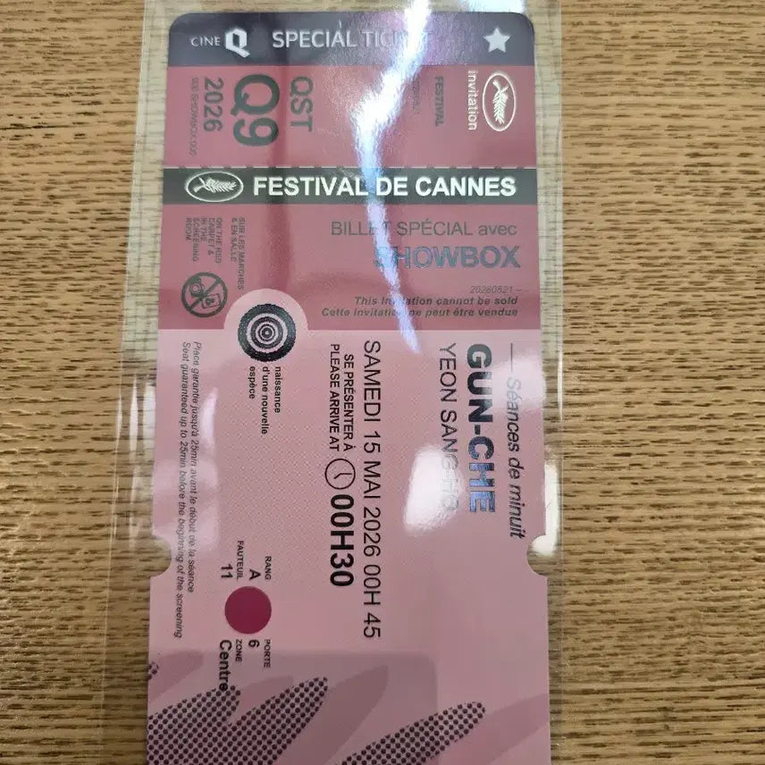 [BUNJANG] Seventeen Special Ticket Can Version / 군체 스페셜티켓 칸버전