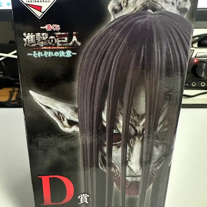 [BUNJANG] Attack on Titan D Figure Ymir Head / 미개봉) 진격의거인 D상 종미의 거인 헤드