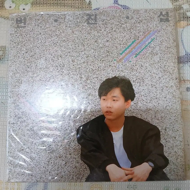 [BUNJANG] Byun Jin-sub - Hollo Doendaneun Geot (Used Vinyl LP) / Lp중고 변진섭 - 홀로 된다는것 음반 판매합니다.