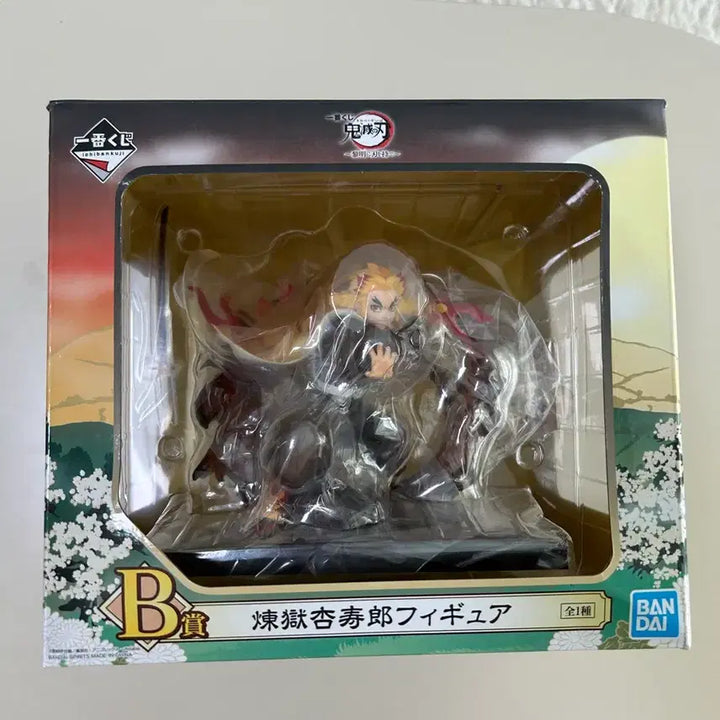 [BUNJANG] Demon Slayer Kyojuro Rengoku Ichiban Kuji B Prize Figure (Box Opened, Figure Sealed) / (상자만개봉)귀멸의칼날 렌고쿠 제일복권 B상 피규어