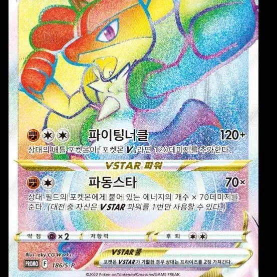 [BUNJANG] Pokemon Card (Graded or Unsealed) / 포켓몬카드