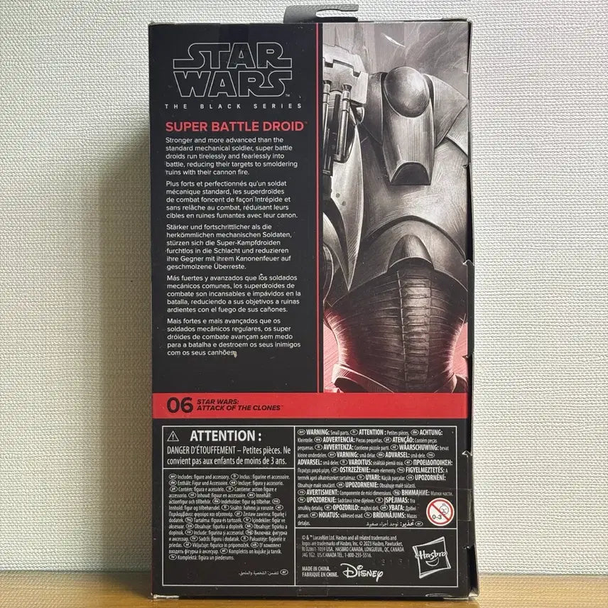 [BUNJANG] Star Wars Black Series Super Battle Droid / 스타워즈 블랙시리즈 슈퍼배틀 드로이드