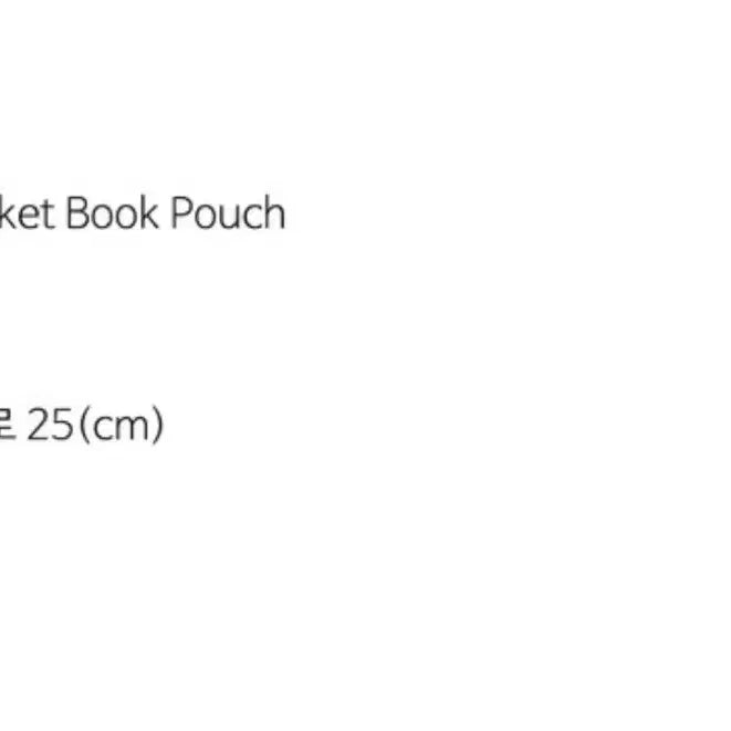 [BUNJANG] Petit Book Pouch Book Cover Black / 페팃 북파우치 북커버 블랙