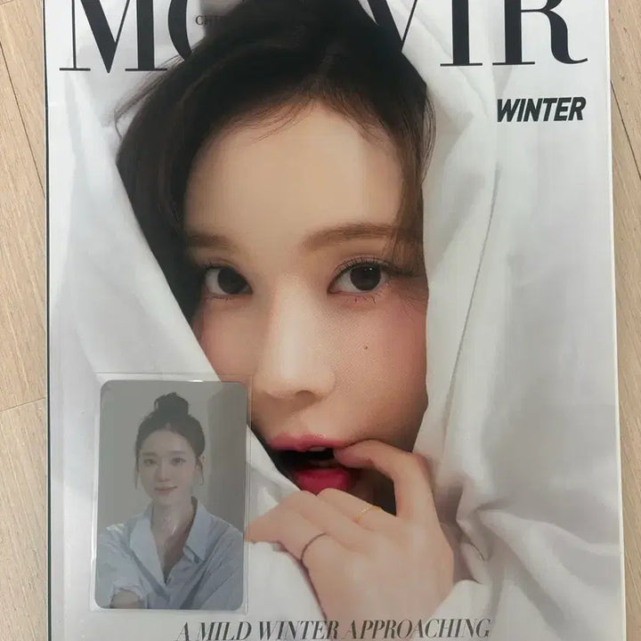[BUNJANG] Aespa Winter Cortis Photocard / (급처 오늘만) 에스파 윈터 포카 포토카드 코르티스 교환 가능