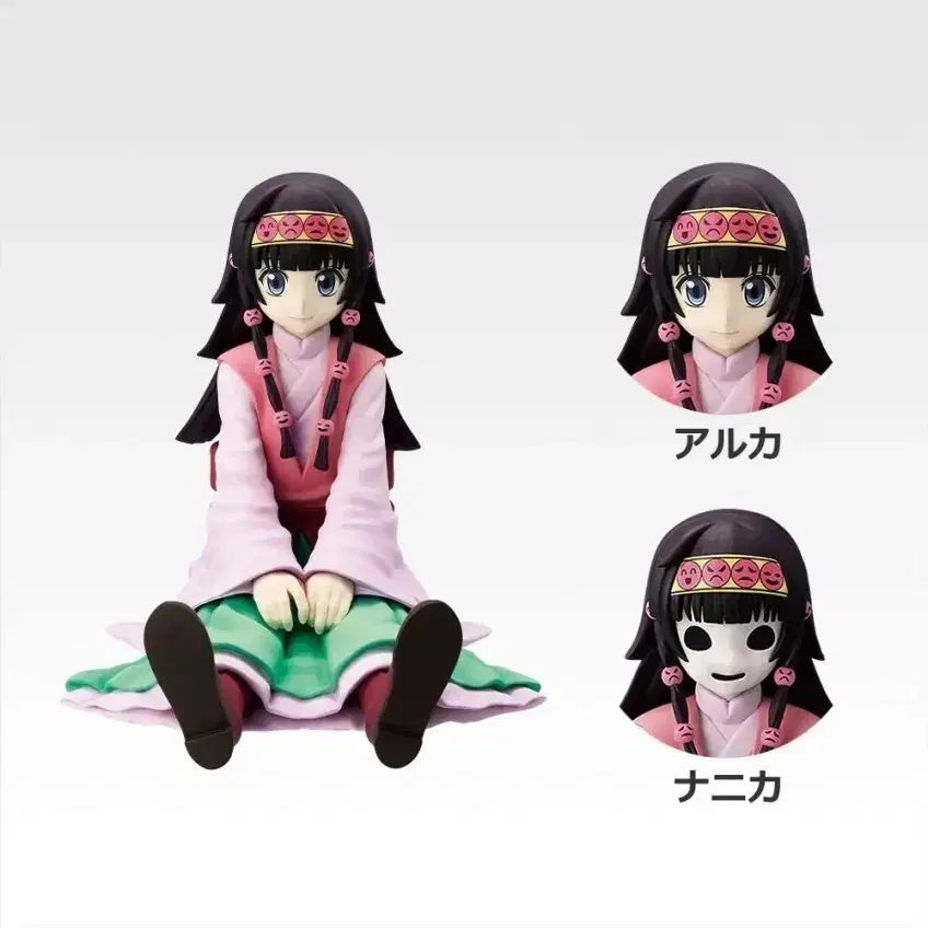 [BUNJANG] Hunter x Hunter Ichiban Kuji E Prize Nanika Figure 2 Types Bundle Set / (현물) 헌터x헌터 제일복권 E상 아르카 나니카 피규어 2종 일괄