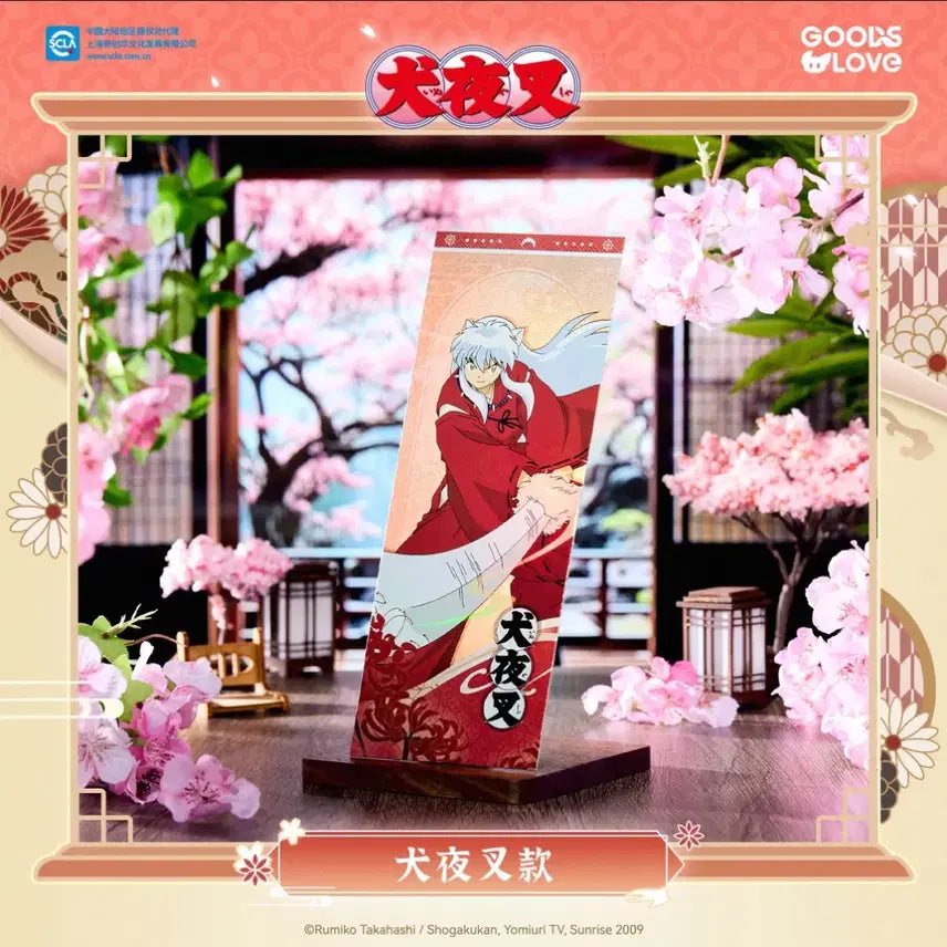 [BUNJANG] Inuyasha Sesshomaru Kasen Fūgetsu Hologram Card (Sealed) / 중국30주년 이누야샤/셋쇼마루 화초풍월 홀로그램 카드 미개봉