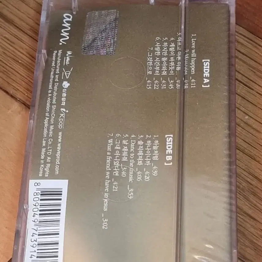 [BUNJANG] Ann 1st Album Sealed Cassette Tape / Ann 앤 1집 미개봉 카세트 테이프 판매합니다