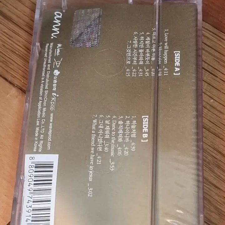 [BUNJANG] Ann 1st Album Sealed Cassette Tape / Ann 앤 1집 미개봉 카세트 테이프 판매합니다