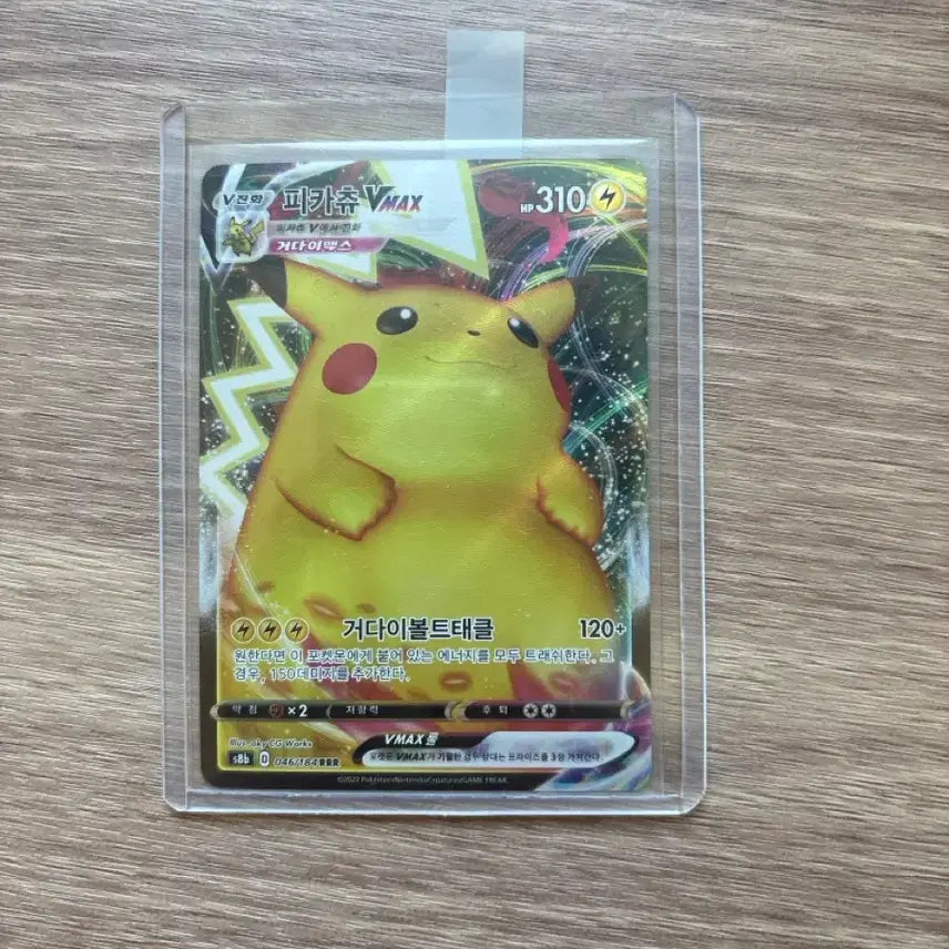 [BUNJANG] Pikachu VMAX Pokemon Card / 피카츄 v max 포켓몬카드