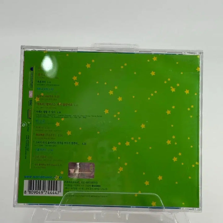[BUNJANG] Country Kkoko 5th Album - It&