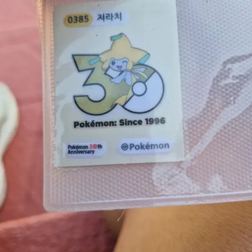 [BUNJANG] Pokemon Jirachi 30th Anniversary Trading Card / 포켓몬 지라치 30주년 기념 카드