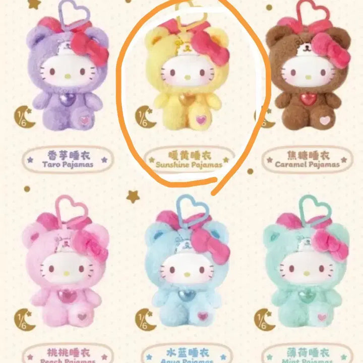 [BUNJANG] Top Toy Hello Kitty Teddy Bear Pajama Yellow / [미개봉]탑토이 파자마 헬로키티 테디베어 노랑 키티