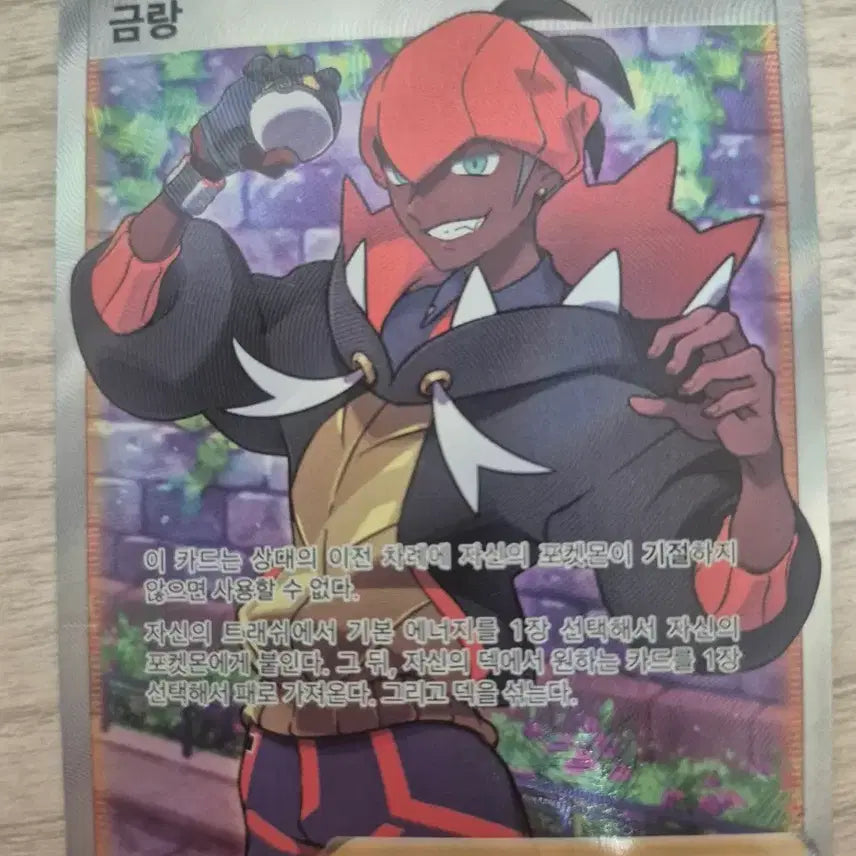 [BUNJANG] Pokemon Trading Card Bundle / 포켓몬카드 일괄 판매혹은 교환합니다
