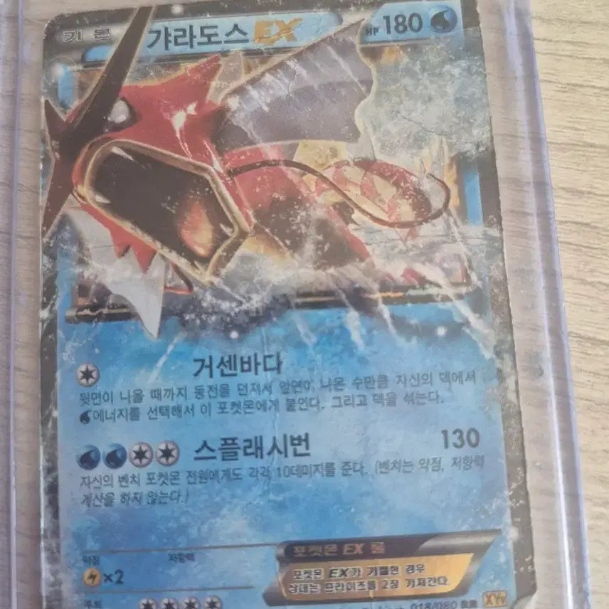 [BUNJANG] Pokemon Trading Card Bundle / 포켓몬카드 일괄 판매혹은 교환합니다