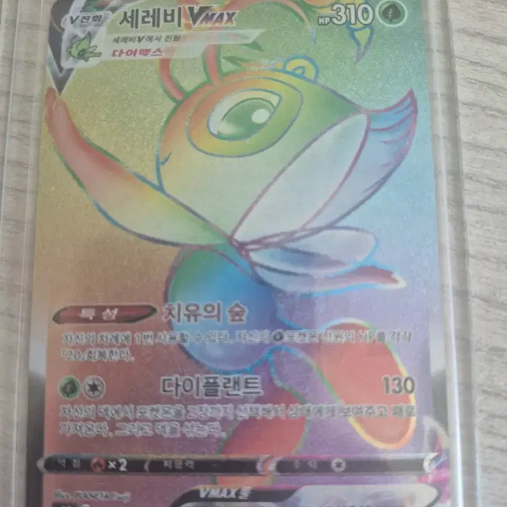 [BUNJANG] Pokemon Trading Card Bundle / 포켓몬카드 일괄 판매혹은 교환합니다