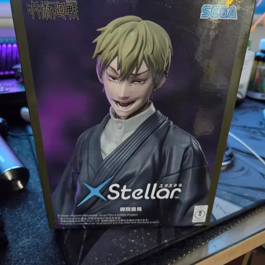 [BUNJANG] Jujutsu Kaisen Naoya Zenin SEGA Stellar Figure / 주술회전 젠인 나오야