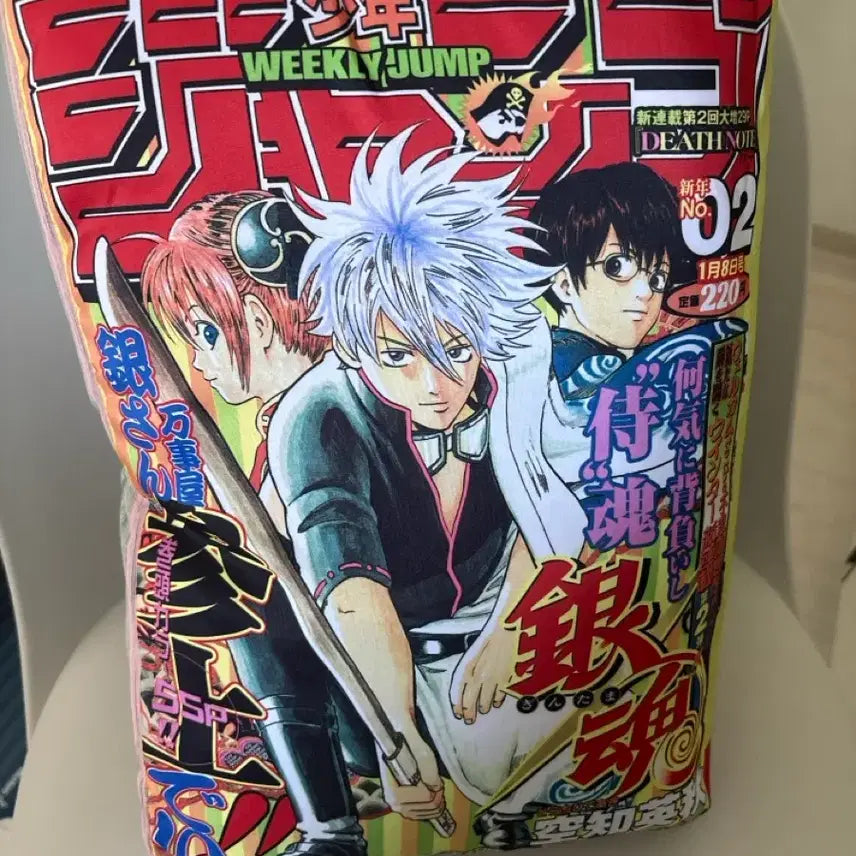 [BUNJANG] Gintama Shonen Jump 50th Anniversary Cushion / 급처ㅜ)은혼 소년점프 50주년 기념 쿠션