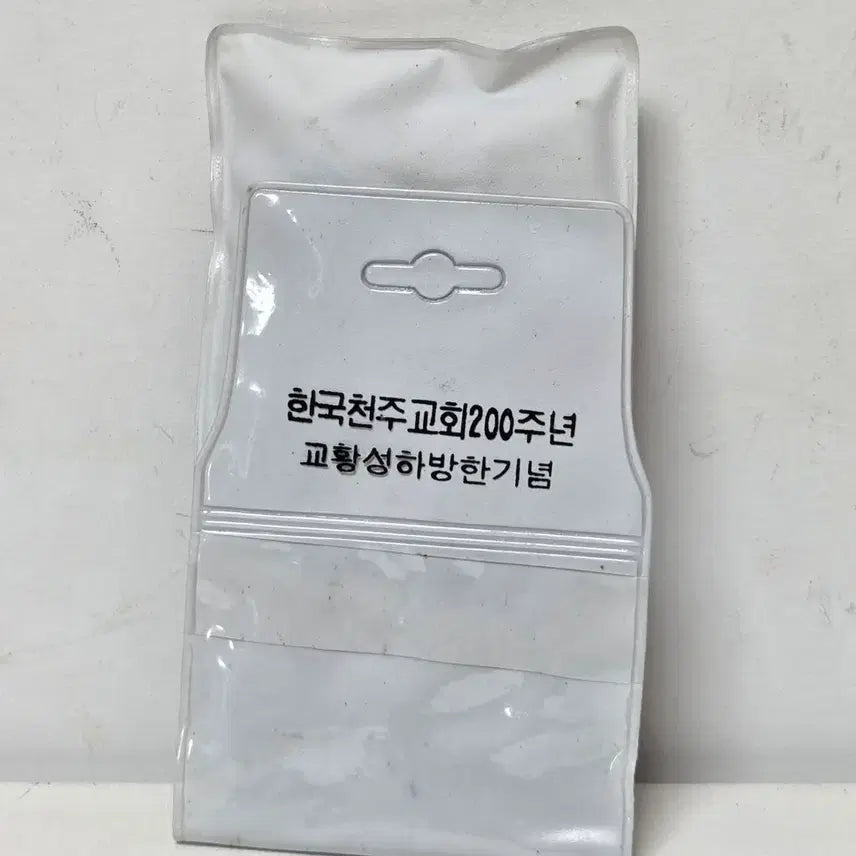 [BUNJANG] 1984 Catholic Church 200th Anniversary Papal Visit Commemorative Necklace Tie / 1984년 천주교 200주년 기념 교황성하방한기념 목걸이 넥타이 성물