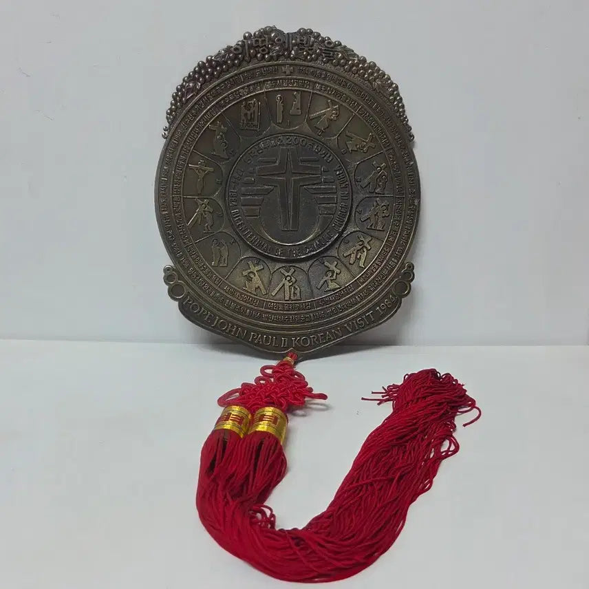 [BUNJANG] Catholic 200th Anniversary 1984 Commemorative Metal Frame / 천주교 200주년 1984년 기념 금속 액자 가톨릭 천주교