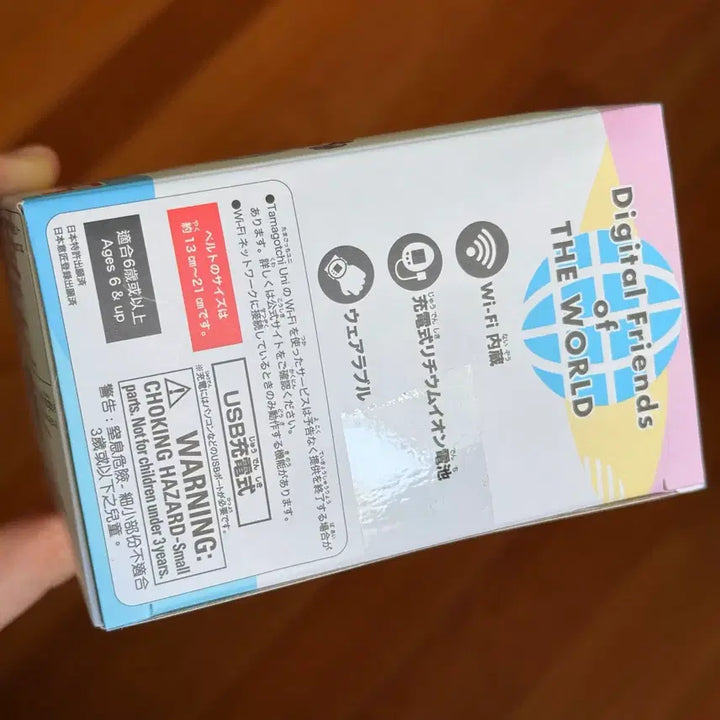 [BUNJANG] Tamagotchi Uni Prism White Unsealed New / (판매/교환) 다마고치 유니 프리즘 화이트 미개봉 새상품