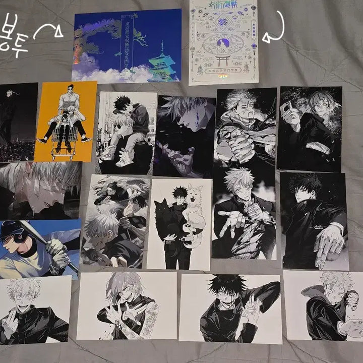 [BUNJANG] Jujutsu Kaisen Unofficial Postcard Photocard Bundle Set / [가격변동x] 이메일님 Email님 주술회전 비공식 엽서포카 일괄판매