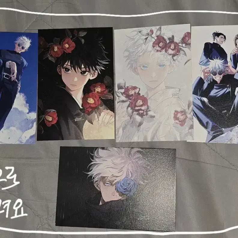 [BUNJANG] Jujutsu Kaisen Unofficial Postcard Photocard Bundle Set / [가격변동x] 이메일님 Email님 주술회전 비공식 엽서포카 일괄판매