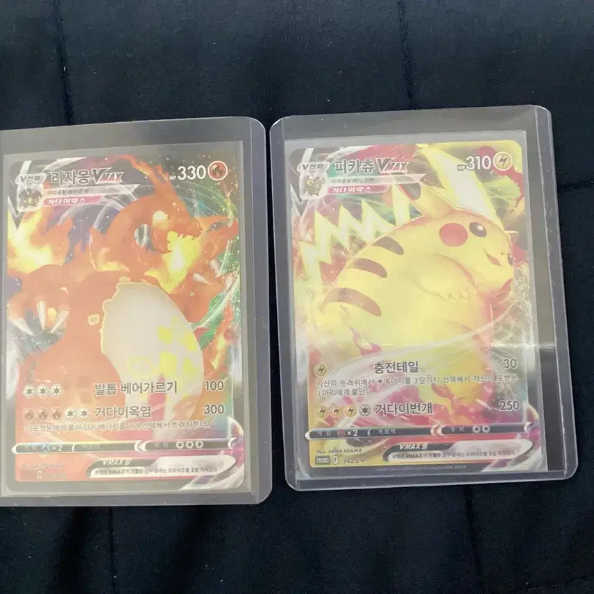 [BUNJANG] Pokemon Card Charizard VMAX Pikachu VMAX / 포켓몬카드 리자몽,피카츄VMAX 카드 팝니다
