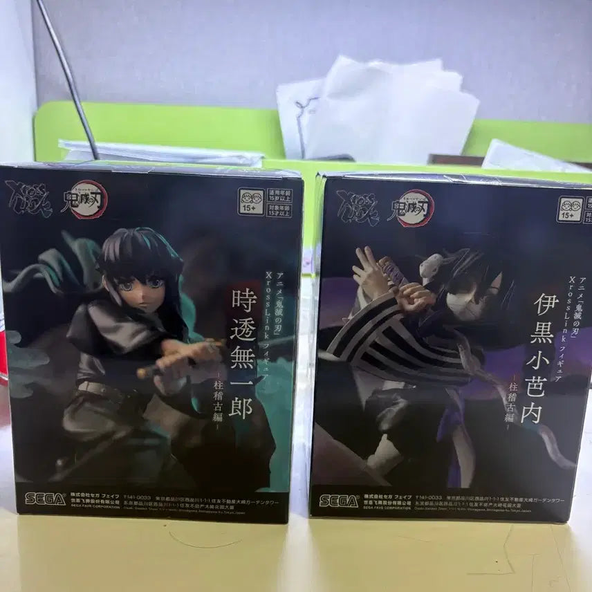[BUNJANG] Kimetsu no Yaiba Iguro Obanai &amp; Tokito Muichiro Figures (Sealed) / (급처 미개봉)귀멸의 칼날 피규어 이구로 오바나이 / 토키토 무이치로