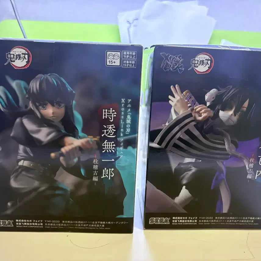 [BUNJANG] Kimetsu no Yaiba Iguro Obanai &amp; Tokito Muichiro Figures (Sealed) / (급처 미개봉)귀멸의 칼날 피규어 이구로 오바나이 / 토키토 무이치로