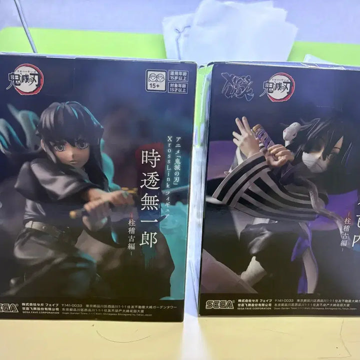 [BUNJANG] Kimetsu no Yaiba Iguro Obanai &amp; Tokito Muichiro Figures (Sealed) / (급처 미개봉)귀멸의 칼날 피규어 이구로 오바나이 / 토키토 무이치로