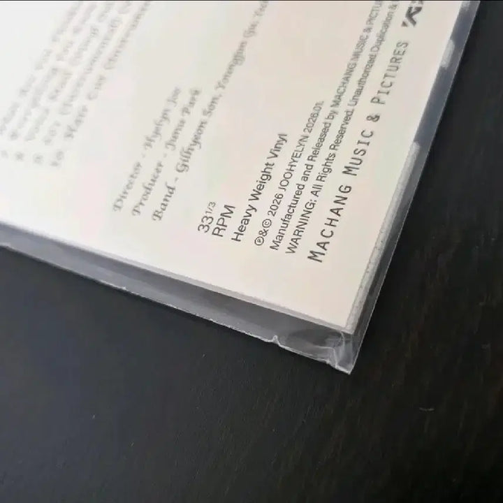 [BUNJANG] Joo Hyelin Re-make Signed LP / 주혜린 Re-make LP 사인반