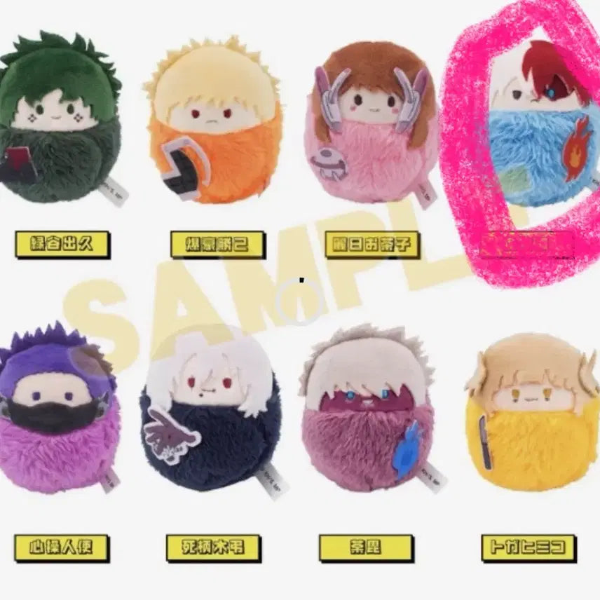 [BUNJANG] My Hero Academia Todoroki Shoto Tapestry Plush / 나의히어로아카데미아 나히아 히로아카 쿠루미 타피누이 토도로키 쇼토