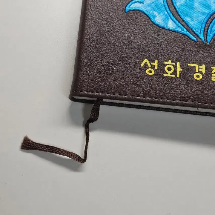 [BUNJANG] Jamddeul Mystery Investigation Unit Seonghwa Police Station Notebook / 잠뜰 미스터리 수사반 성화경찰서 노트 수첩 판매