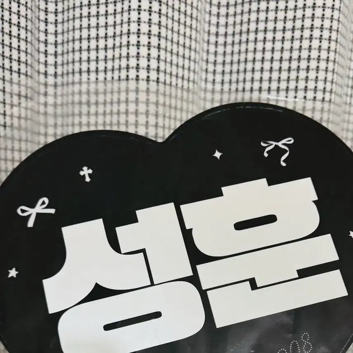 [SOLD OUT] 엔하이픈 성훈 우치와 양도