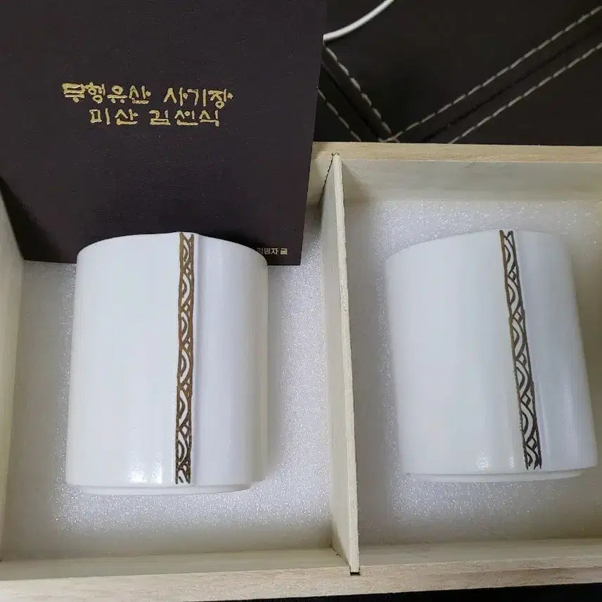 [BUNJANG] Gwanumyo Misam Kim Seonsik Celadon Mug Set (2 Pairs) / 관음요 미산 김선식 작품 사기장 머그컵셋트2조