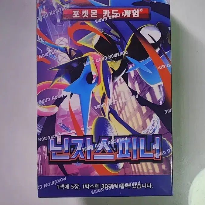 [BUNJANG] Pokemon Card Game Expansion Pack N&
