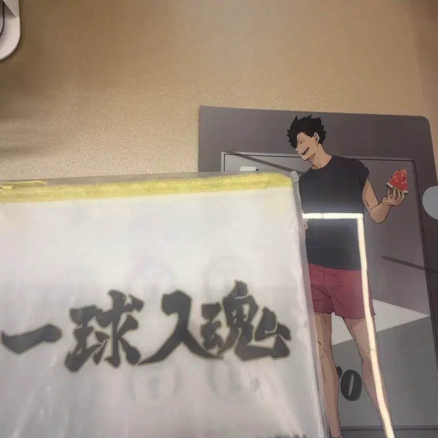 [BUNJANG] Haikyu!! Kuroo Tetsurou File &amp; Hinata Shoyo Pouch Set / 하이큐!!파일및H상파우치