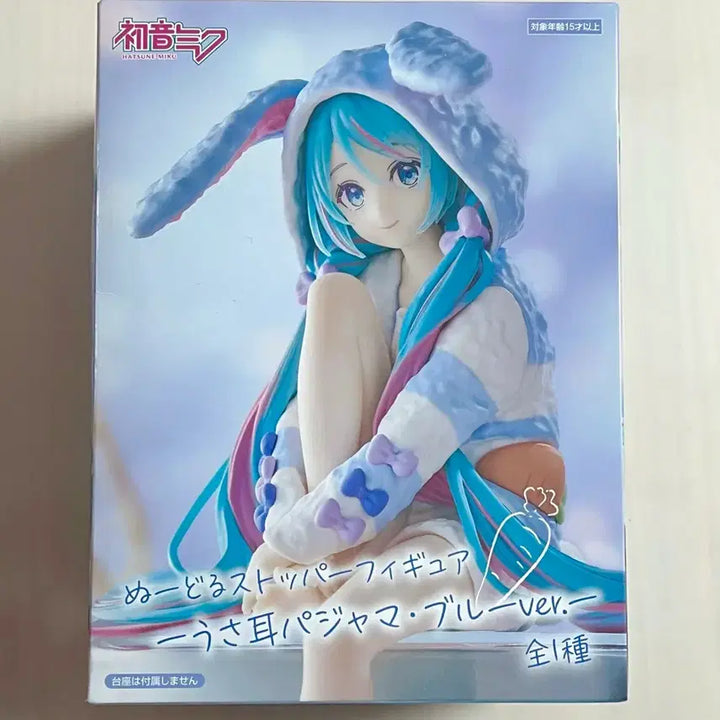 [BUNJANG] Hatsune Miku Rabbit Pajamas Blue Ver. Figure (Sealed) / [미개봉] 하츠네 미쿠 토끼 파자마 블루 ver. 피규어