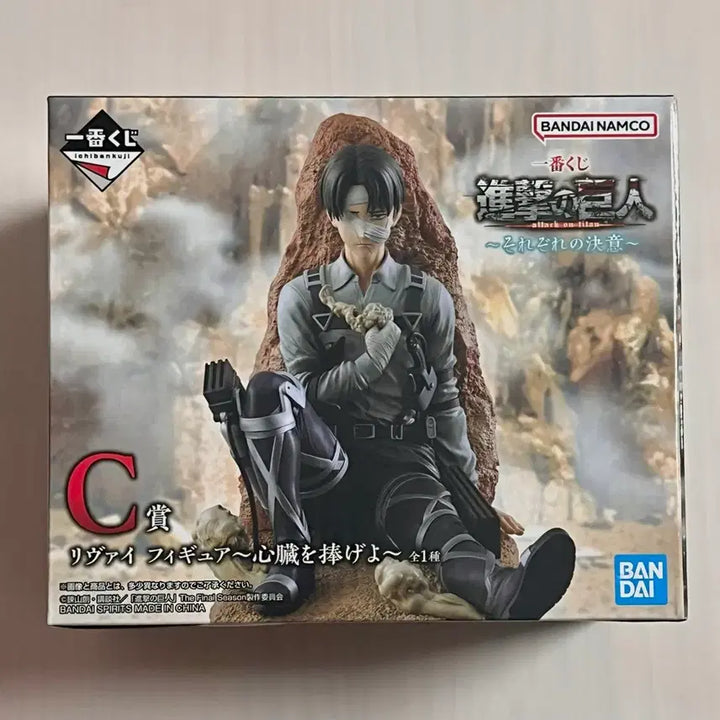 [BUNJANG] Attack on Titan Levi Ackerman Ichiban Kuji C Prize Figure (Sealed) / [택포16.5] 진격의 거인 제일복권 리바이 C상 피규어
