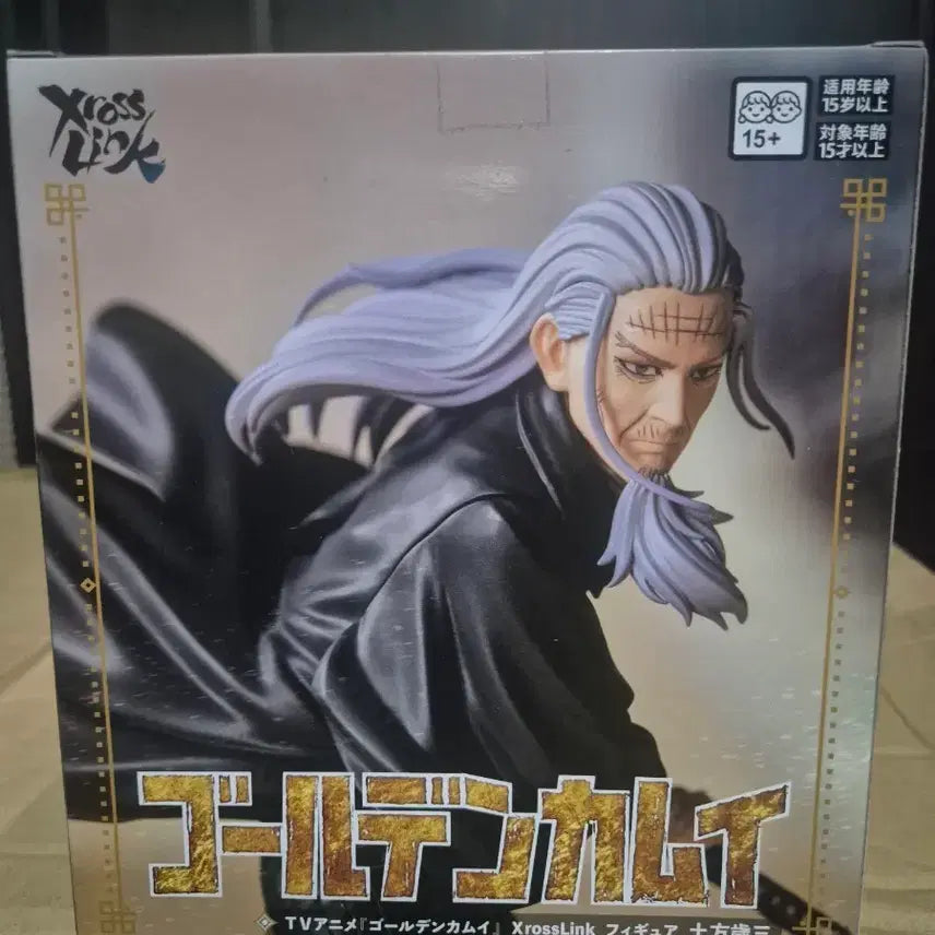 [BUNJANG] Golden Kamuy Hijikata Toshizo Figure / 골든 카무이  히치카타 토시조 피규어